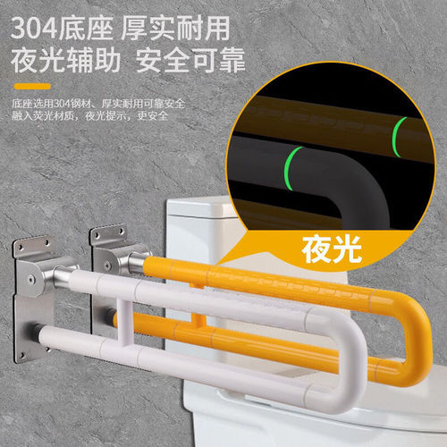 Folding stainless steel bathroom bathroom handrails for the elderly and disabled disabled toilet toilet safety handrail handle