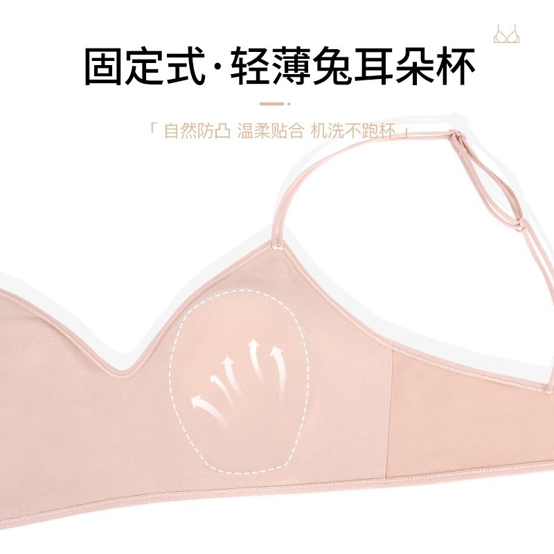 女性用細いショルダーストラップ下着、薄くて小さな胸、快適、ノンワイヤー、フレンチウサギ耳カップ、軽くて薄いゼリーストリップ、シームレスブラ|undefined