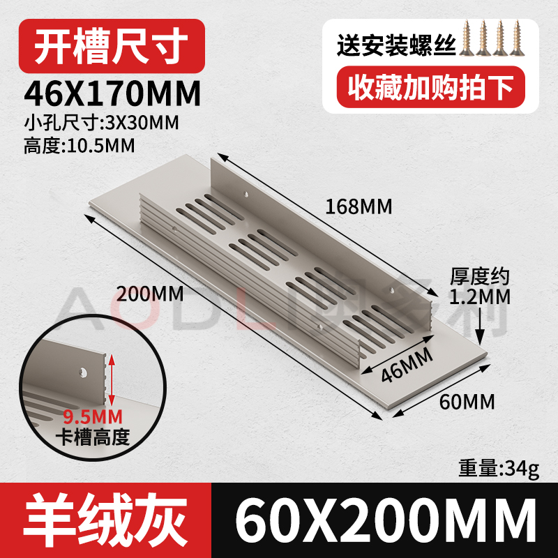 캐시미어 그레이 60×200