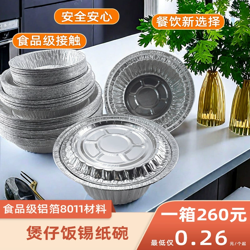 Пищевая одноразовая алюминиевая фольга ланч-бокс кейтеринг барбекю цветочный доспехи вентилятор на вынос упакованный круглый глиняный рис оловянная бумажная тарелка