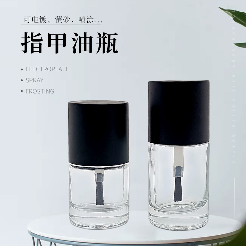 7ml 10ml Cylindrical Nail Polish Bottle with High-White Glass, Nail Polish Portable Splitting Bottle with Silent Black Lid and Brush