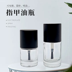 7ml 10ml Cylindrical Nail Polish Bottle with High-White Glass, Nail Polish Portable Splitting Bottle with Silent Black Lid and Brush