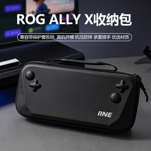 ��ֵ(IINE)�m���ROG ALLY X�ƙC�ռ{�����𿹉��A�TROG�ƙCX�ռ{
