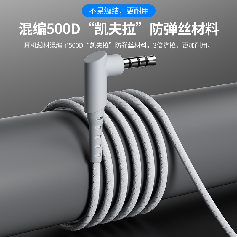 浦记G27游戏耳机 赛博朋克电竞吃鸡入耳式耳机 手机平板通用耳麦|undefined