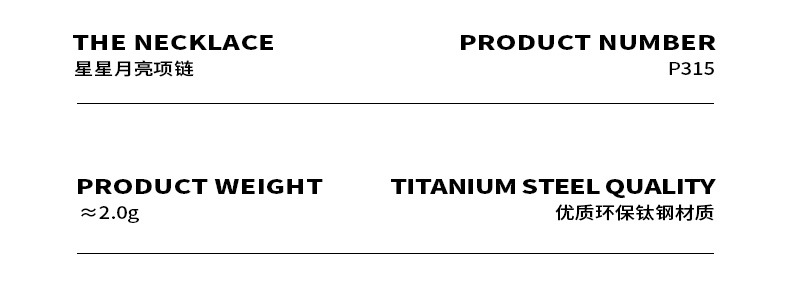 Europeo Y Americano Nueva Estrella Luna Mini Colgante Estrella Luna Clásico Popular Collar Clavícula Cadena Titanio Acero 18k Oro P315 display picture 3