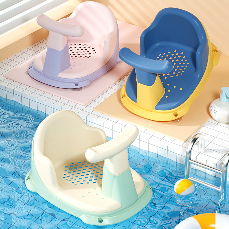 Baby bathing chair, children's learning to sit chair, bathing stool, wearable bathing device, infant bathtub support, anti-slip bath stool