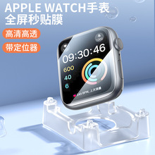 �m���Applewatc11����ȫ�����oˮ��Ĥ �O��45678910���ֱ����oĤ