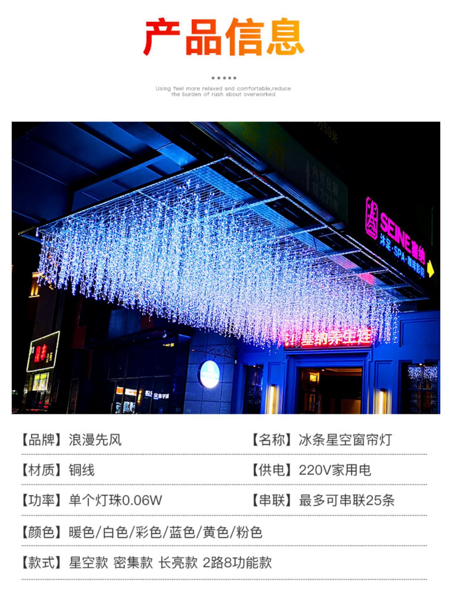 跨境冰条灯串led室外防水满天星灯串酒吧庭院工程亮化装饰瀑布灯-阿里巴巴