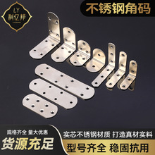 �Ӻ�L�Ͳ��P䓽Ǵa 90��ֱ�ǹ̶�֧��  ����Ҿ��B�Ӽ�һ��ƽƬ