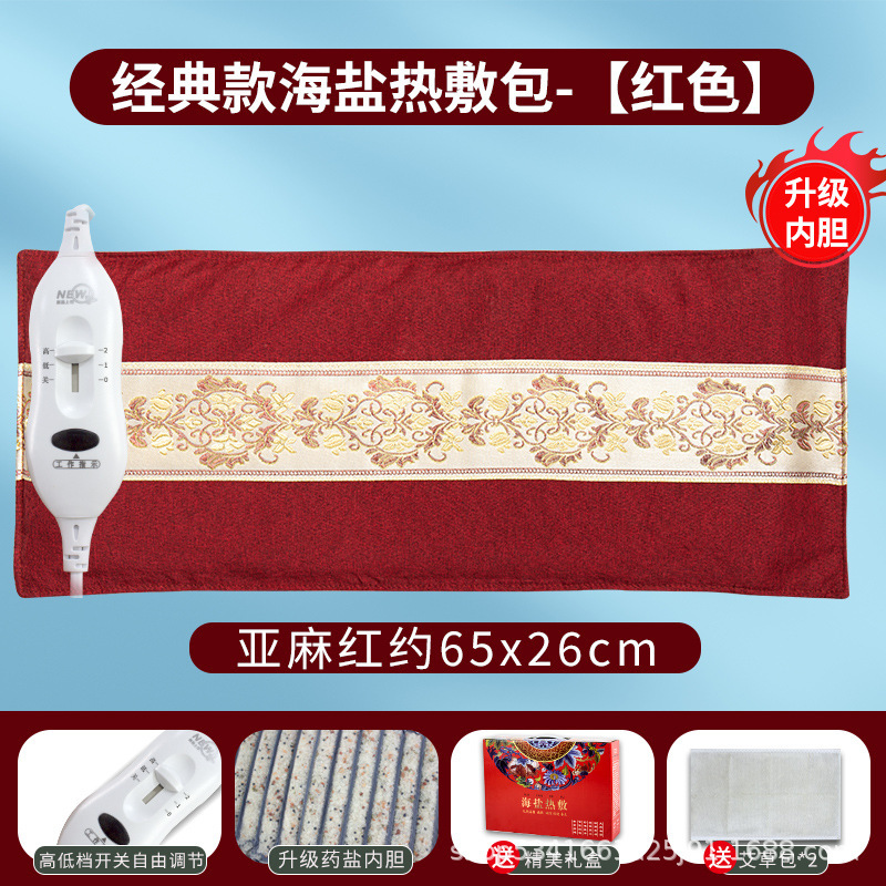 卸売電気加熱海塩温湿布塩袋ベルトで結ぶことができる温湿布家庭用肩、首、膝粗塩温湿布理学療法パック|undefined