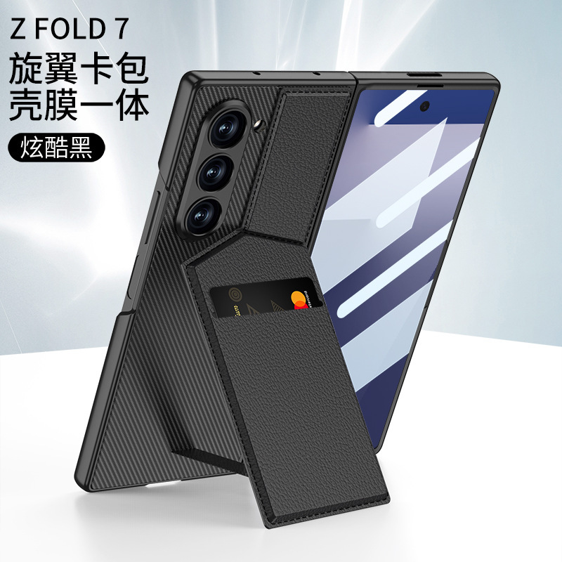アマゾンの新型回転翼カードはサムスンZFold7携帯ケースの創意風カードzfold7保護カバーを適用します。|undefined