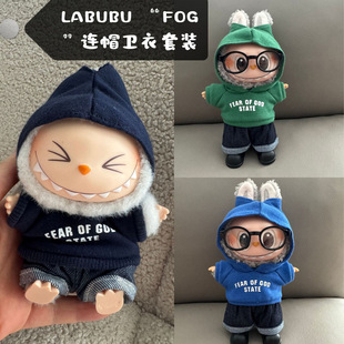 LABUBU������17cm���� FOG�Bñ�l�����b ä�г��湫��DIY�Q�b���