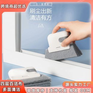 Wholesale Household Multifunctional Cleaning Brush Window Sill Groove Gap Window Gap Brush Removable Groove Cleaning Artifact