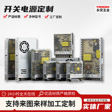 工厂定制工艺超薄LED直流稳压输出防水电源大功率铝开关电源