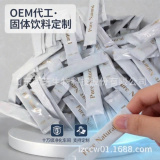 牡蛎肽胶原蛋白肽复合益生菌肽固体饮料代餐粉OEM贴牌代加工协同