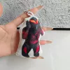Wo shi duye — голосовой брелок
