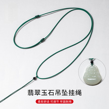项链绳子细款吊坠挂绳蜡皮绳男女锁骨链翡翠蜜蜡挂件绳红黑可调节