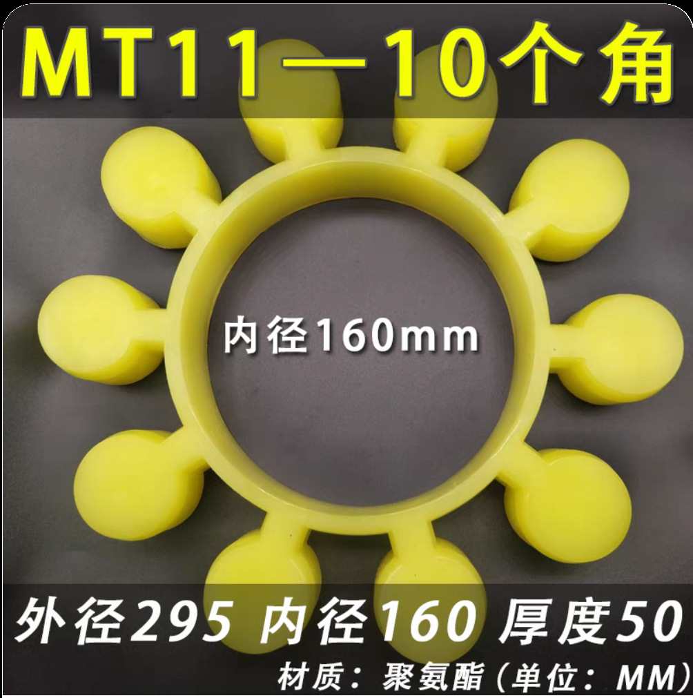 MT12(356*215*55*56*12)