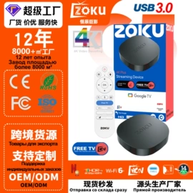 网络播放器;投影仪;电视机顶盒