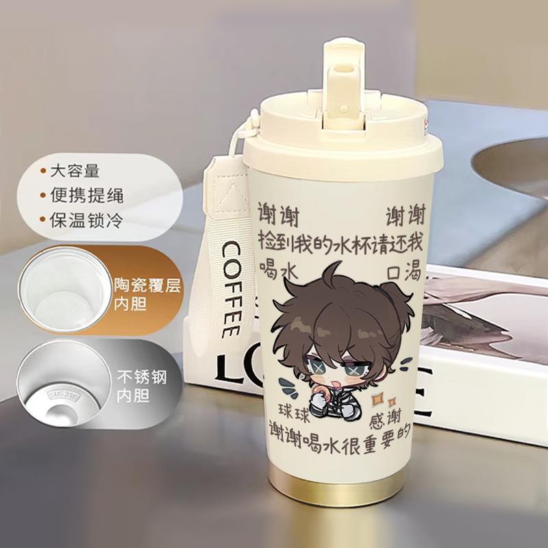 Q版第五人格保温杯新款男女不锈钢便携咖啡杯双饮口吸管杯520ml|undefined