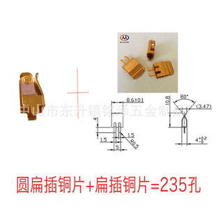 Electrical and Electrical Smart Socket Hardware Welding PCB Board Contact Insert Spring Sheet Test Copper Clip Zhongshan