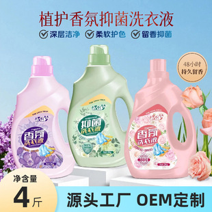 �S�����l2kg�־�ϴ��Һȥ�����������ϴ��������ϴ����ϴ��Һ