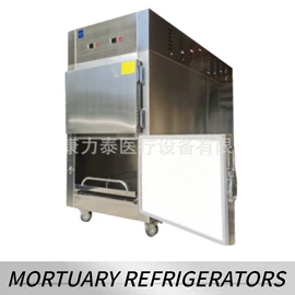 实验室专用;其他制冷设备;工具车