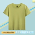 Avocado green