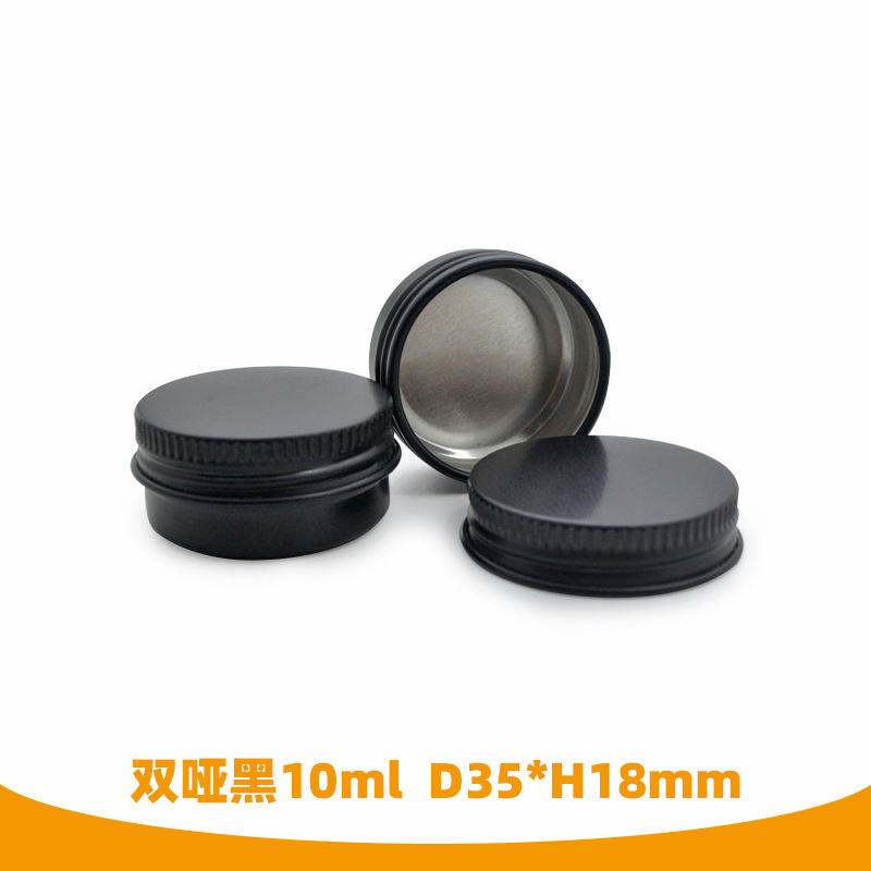 10ml螺纹铝盒 紫草膏化妆品包装盒 膏体分装小铝盒粉末鱼钩零件盒
