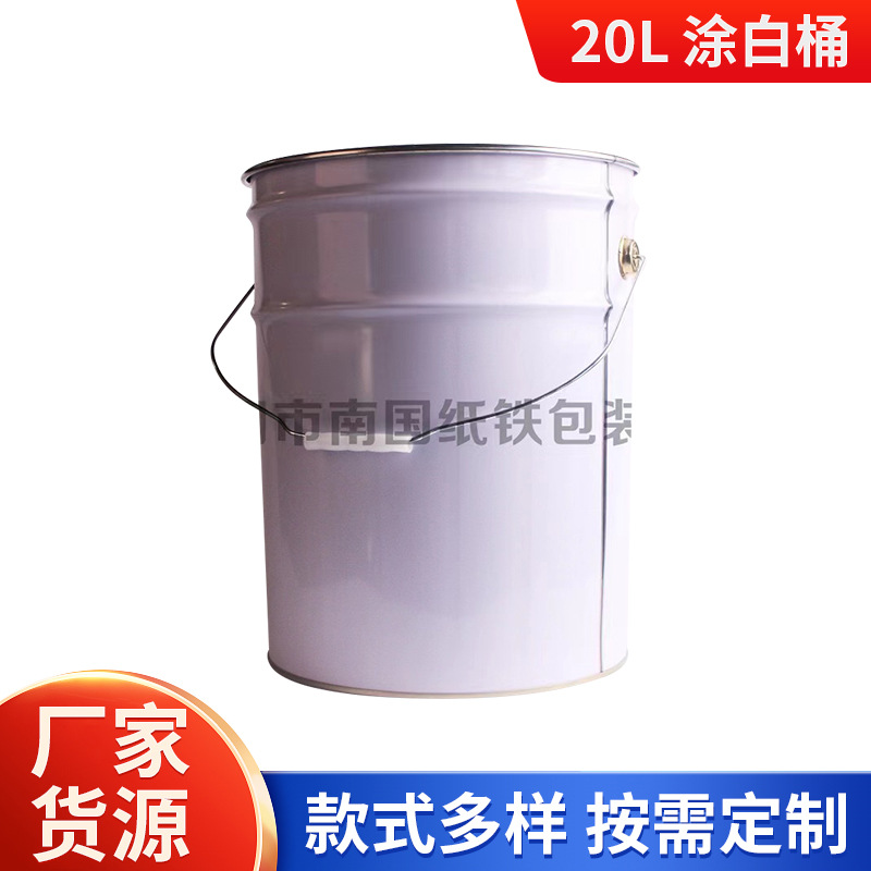 20L涂白桶 防水涂料油漆马口铁包装铁桶 镀锌涂料桶20升厂家供应