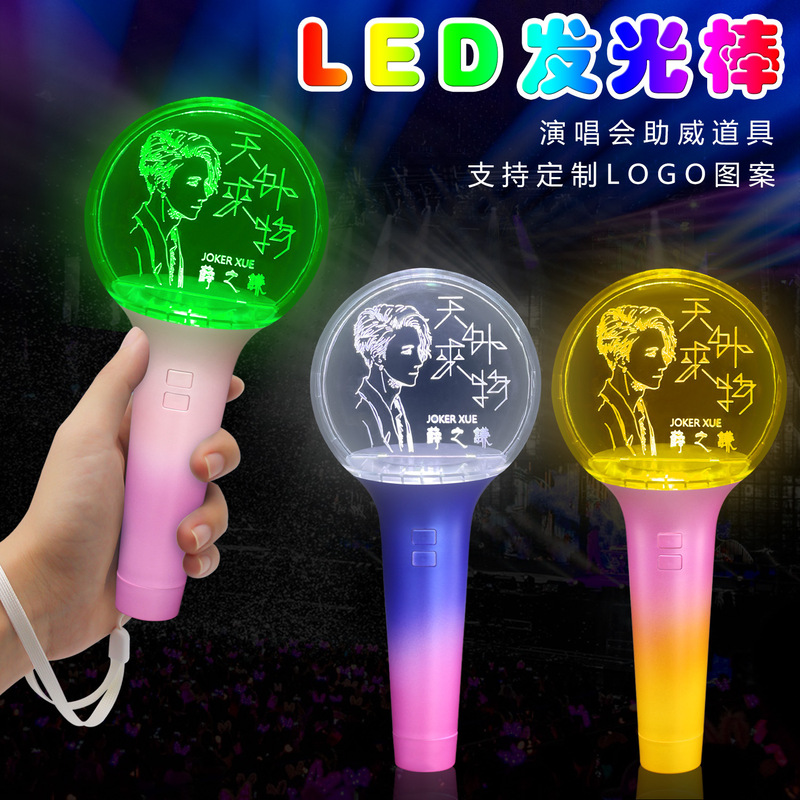 日本と韓国のコンサートサポートハンドランプアクリル発光ボールファンハンドランプLEDリモコン発光スティック工場直販|undefined