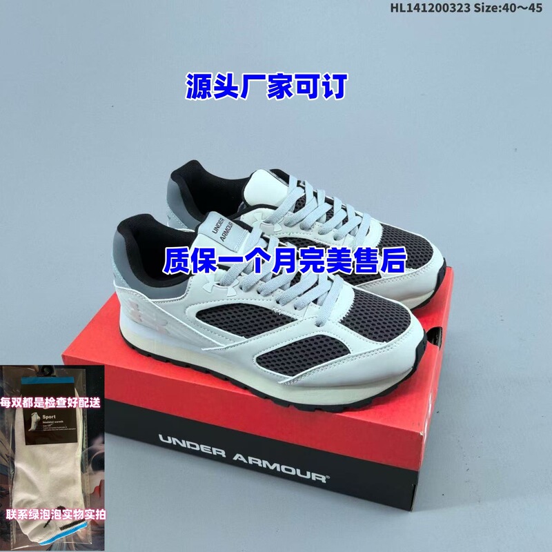 Putian Pure Original Andema Ua Sports Training Mesh Lightweight Cross-Border Foreign Trade Basketball Casual Men's Breathable Running Shoes