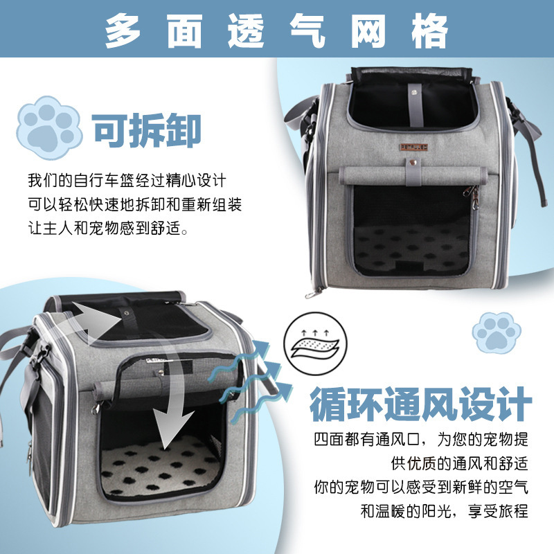 Transfronterizo especial para bicicletas marco gato perro bolsa de mascota gran capacidad cesta de bicicleta plegable expandible