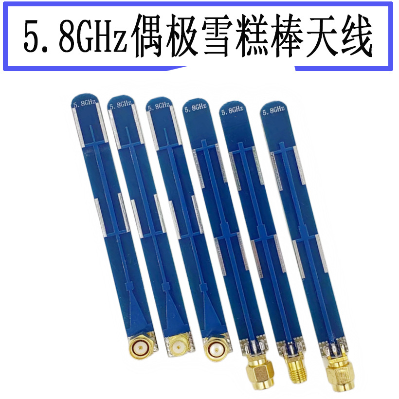 5.8GHz�쾀 �D���쾀 �����쾀 WIFI�쾀 �o�˙C�쾀 �̿��쾀5.8