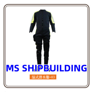 Wet Rescue Suit, Water Rescue Suit, Neoprene Fire Rescue Suit, Water Rescue Conjoined Life-Saving Suit