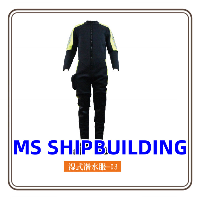 湿式救援服水域救援服氯丁消防救援服水抢险连体救生服