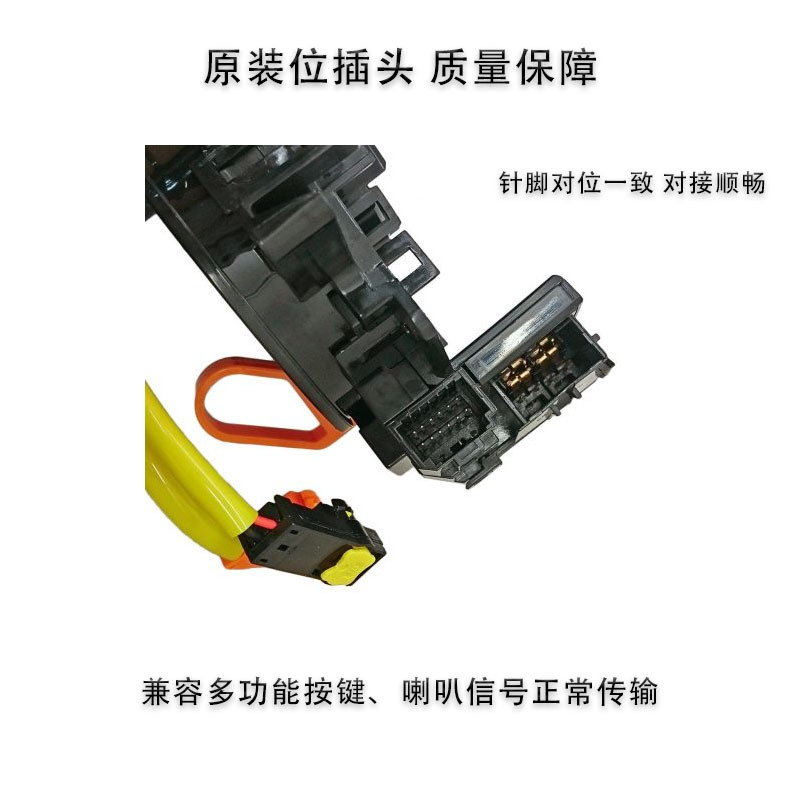 Suitable for Lexus Es Rx Is Ct Spring Coil 84306-0E010 Steering Wheel Coil Wholesale in Stock