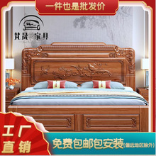 金花梨木榫卯床边中式实木床主卧1.8m双人床仿古典雕花仿红木婚床