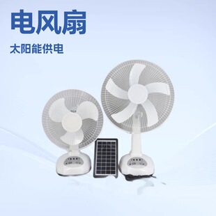 �羳���QSolarchargingfan14��̫��ܳ��̨ʽAC/DC�L�����ܿ���