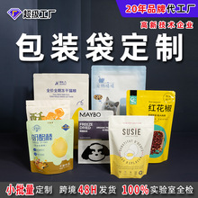 �����Է��߅�⌙��ʳƷ���b�����l�ͺϲ���؈�Z���ZʳƷ���ɼ�ӡ