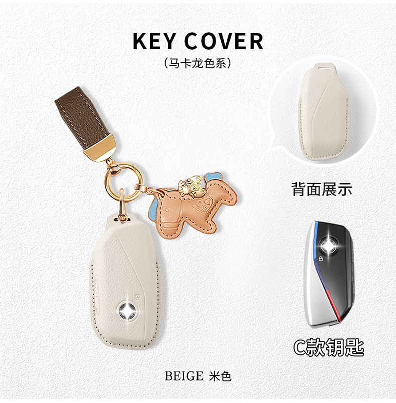 Suitable for Bmw X3 Key Cover X5/X1 New Three Series Five Series Blade 530/I3/325Li/1 Series/X2 Car
