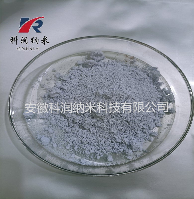 三氧化二钕  稀土氧化钕  批发高纯 氧化钕