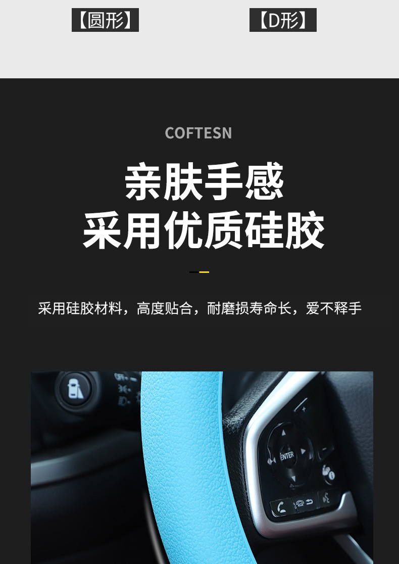 Car Silicone Steering Wheel Cover Universal Macaron Color Fashionable Sweat-Absorbent Anti-Slip Handle Cover Four-Season Thin Soft Car Use