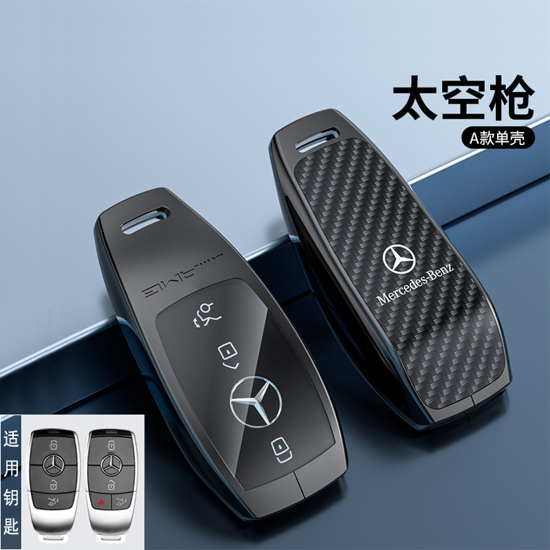 適用ベンツgle350キーホルダーeqa男eqb eqcシェルs級s350大g a級b級gls車バックル|undefined