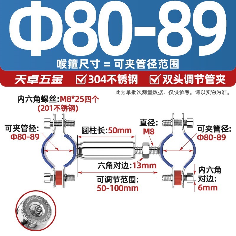 304不锈钢管支架双层调节双头管夹喉箍管道PVC固定支架卡箍双管卡|undefined