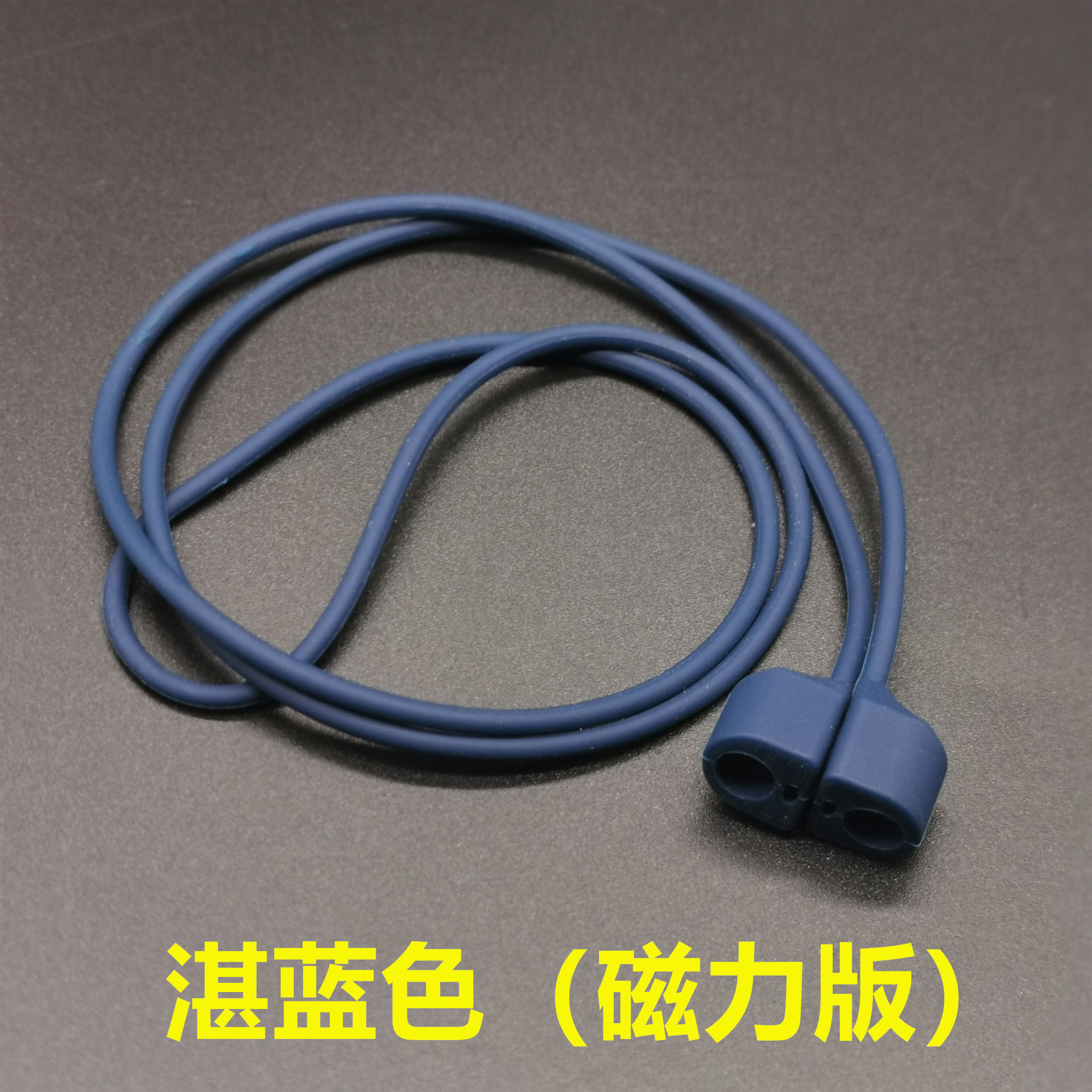 Adecuado para AirPods cuerda antipérdida auriculares Bluetooth Apple línea antipérdida auriculares Bluetooth cordón magnético de silicona antipérdida