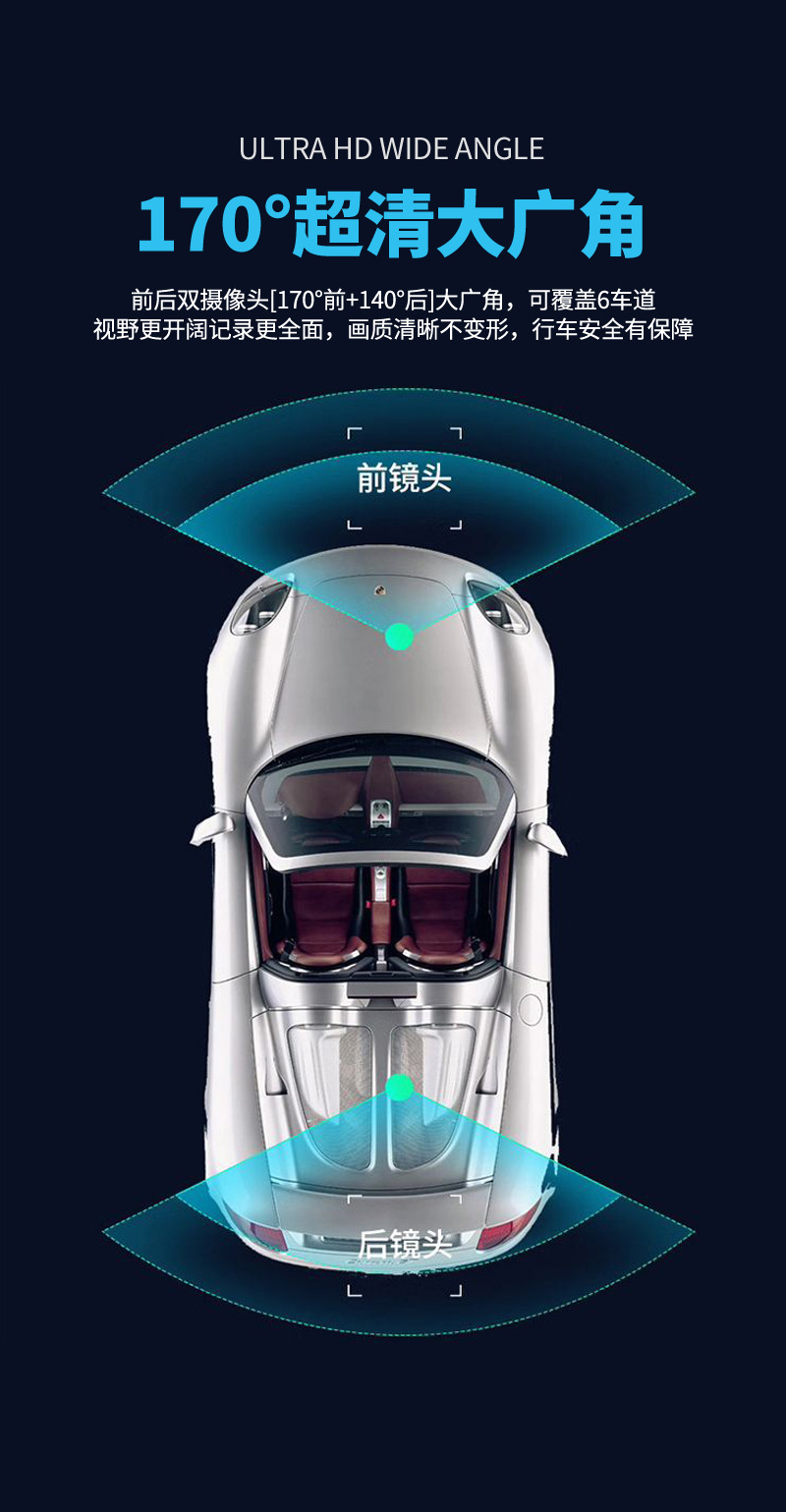Car-mounted 4K dashcam, rearview mirror hidden front and rear dual-lens reversing night vision recorder with mobile app
