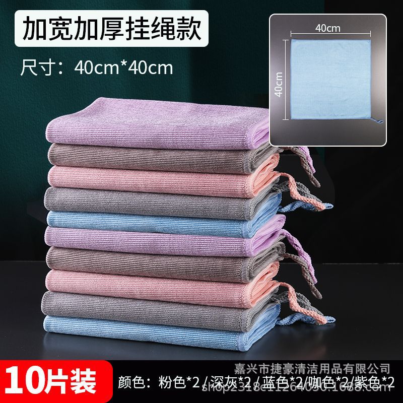 끈 단락 두꺼운 자물쇠 가장자리 [10 개] 40*40cm