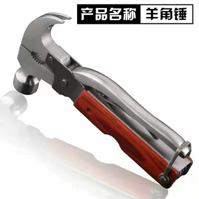 Qəza çəkici Multi-function Escape Hammer Life-saving - silver-claw-hammer-380g