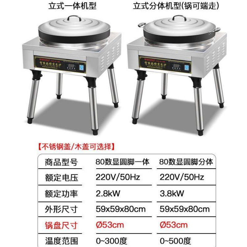 Pancake horno eléctrico comercial pancake horno pancake crudo pancake horno image 5